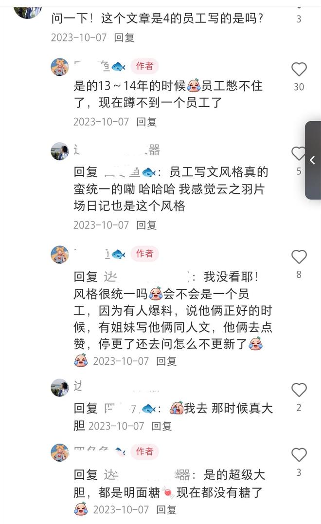 才退圈！大佬和金丝雀的故事被员工曝光啦CQ9电子游戏网站陈学冬右脚被货车碾碎