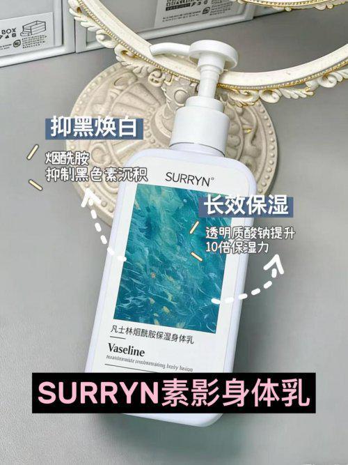 大公认最好用的身体乳榜首控油保湿双！CQ9电子最新网站28岁混油皮实测十(图6)