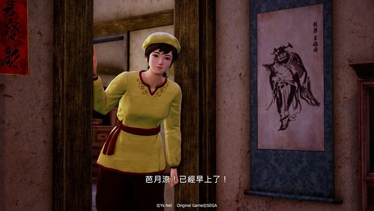 莎花飘香——《莎木3》评测CQ9电子专用平台人间有情(图2)