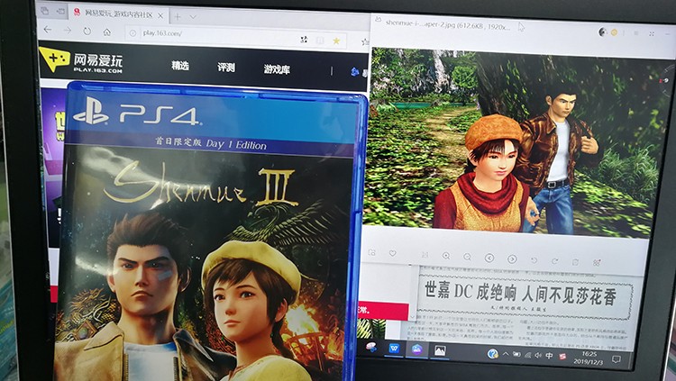 莎花飘香——《莎木3》评测CQ9电子专用平台人间有情(图8)