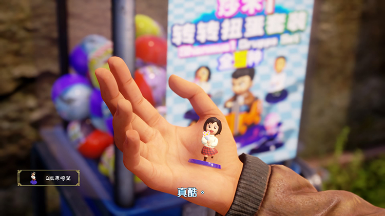 莎花飘香——《莎木3》评测CQ9电子专用平台人间有情(图7)